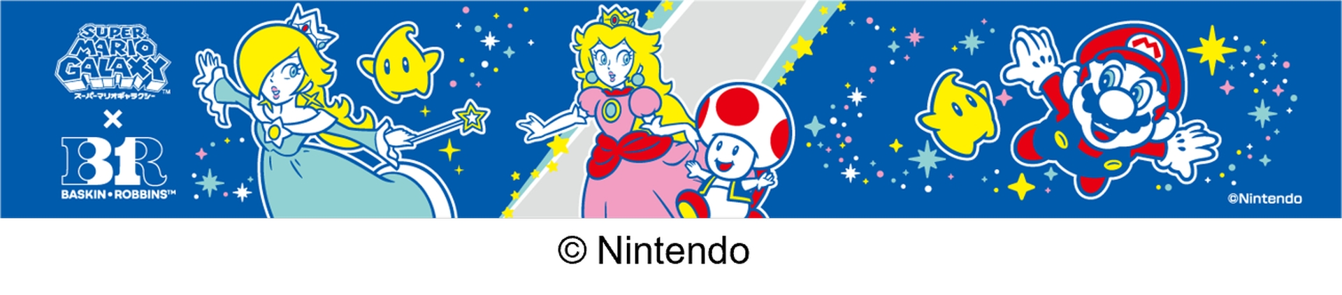 「スーパーマリオギャラクシー ダブルカップ」価格：スモールダブル各510円、レギュラーダブル各760円