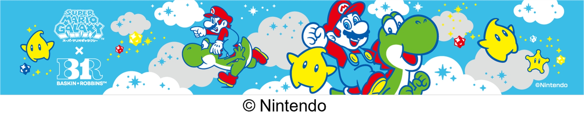 「スーパーマリオギャラクシー ダブルカップ」価格：スモールダブル各510円、レギュラーダブル各760円