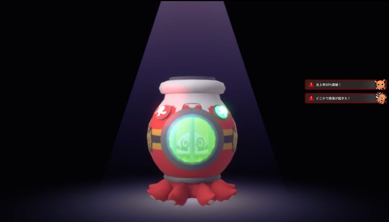 マップ上に点在するタコツボ