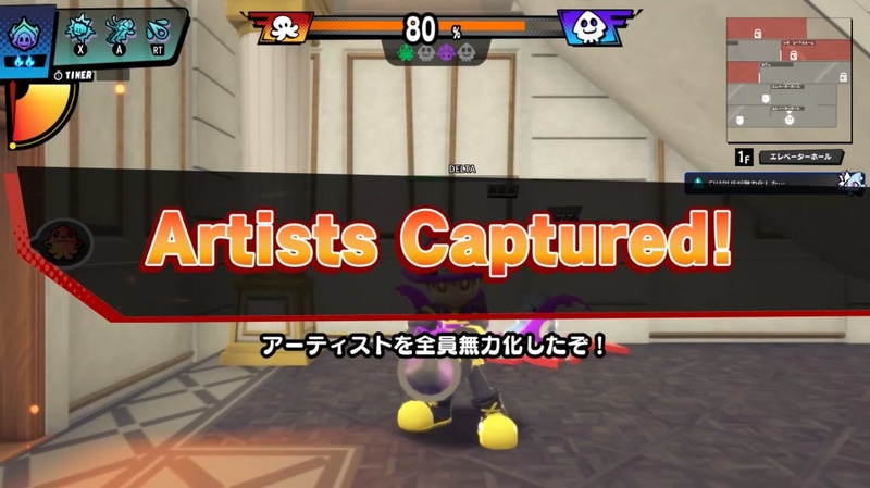 アーティストを全員タコツボ送りにすれば消防士が勝利