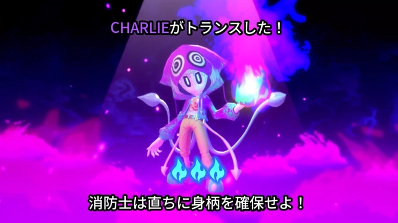 トランスするとスタイリッシュな見た目に変貌