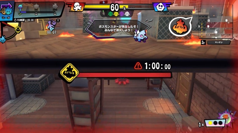 「竜巻モンスター」の討伐は制限時間付き。討伐に失敗すると、出現した部屋およびその周りの部屋が一気に炎上