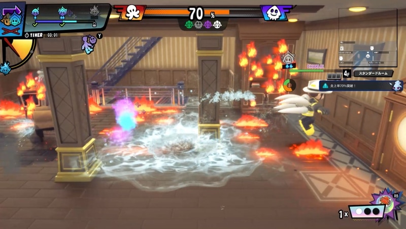 スタミナを消費して発動する「ジェットジャンプ」