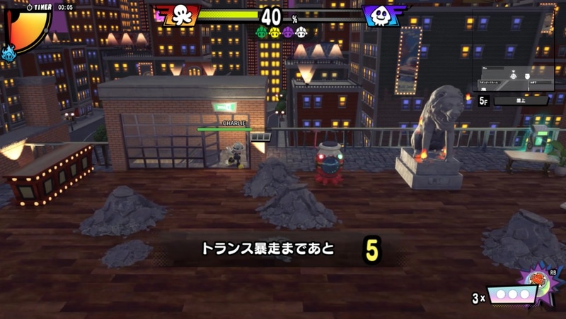 自動でトランス状態になってしまうタイムリミットもあるので注意が必要