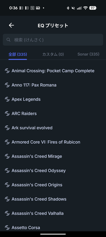 Arctis Companionの画面。GGと同様にArctis Nova 7 Gen 2のステータスが確認できるうえ、2.4GHz接続、Bluetooth接続それぞれ個別にイコライザーの設定ができる。当然と言えば当然だが、用意されているプリセットはGGと同数ある