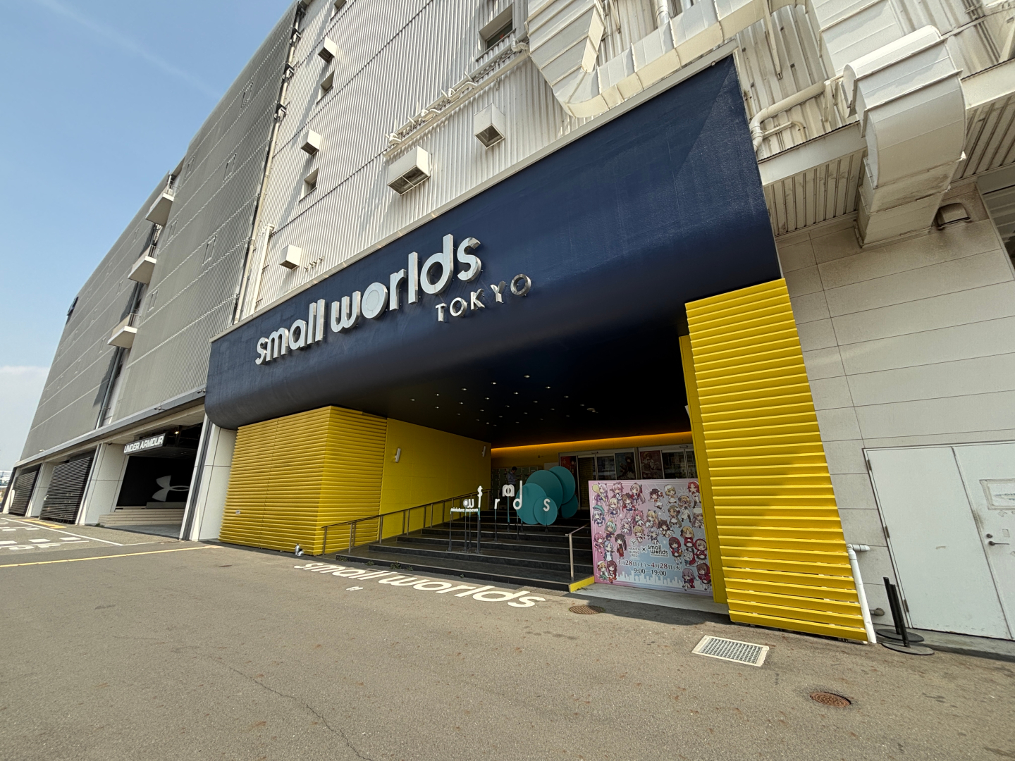 会場となるSMALL WORLDS Miniature Museum