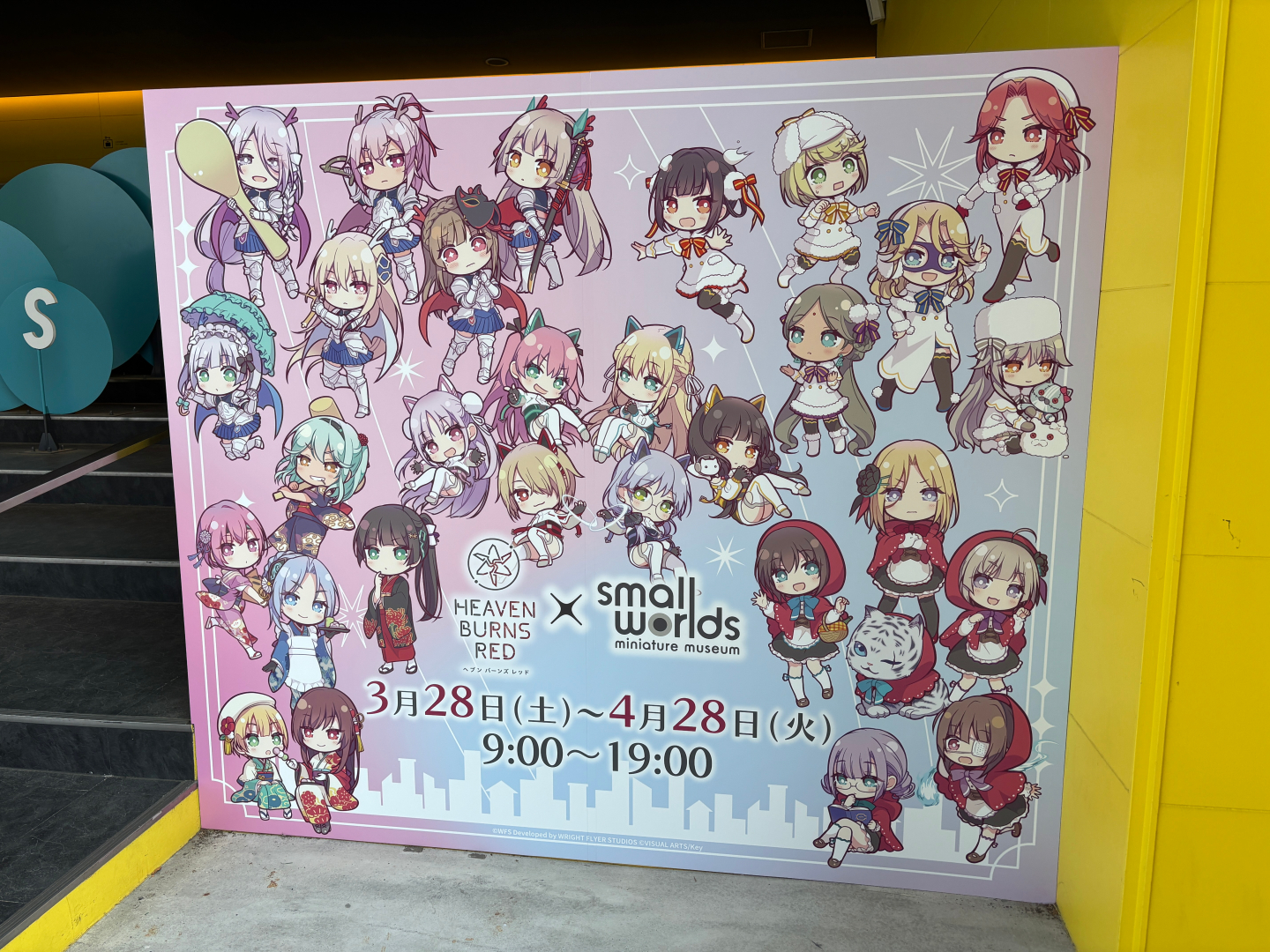 入口にはパネルが設置されている