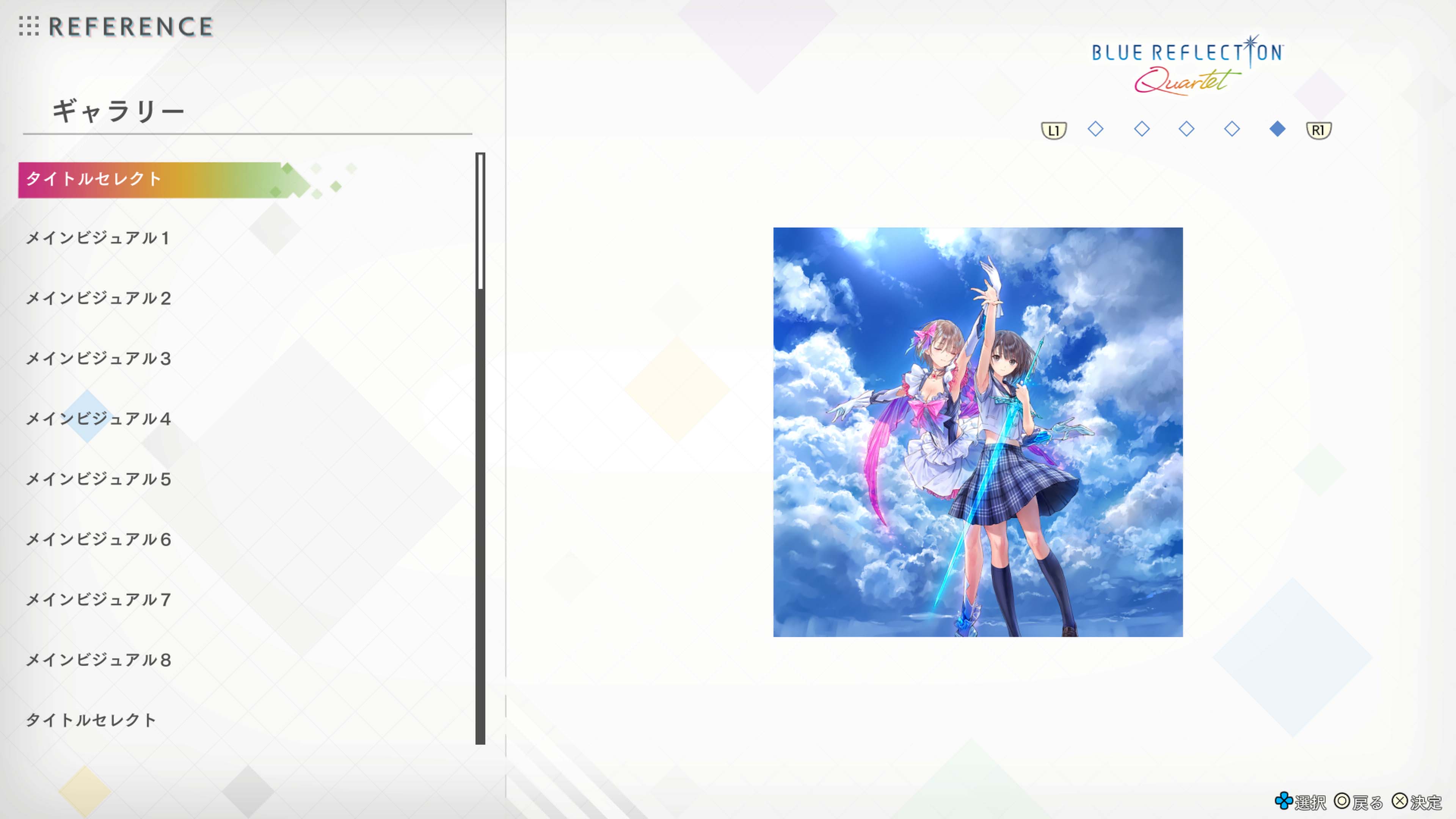 岸田メル氏のイラストの数々を楽しめる「GALLERY」機能も追加