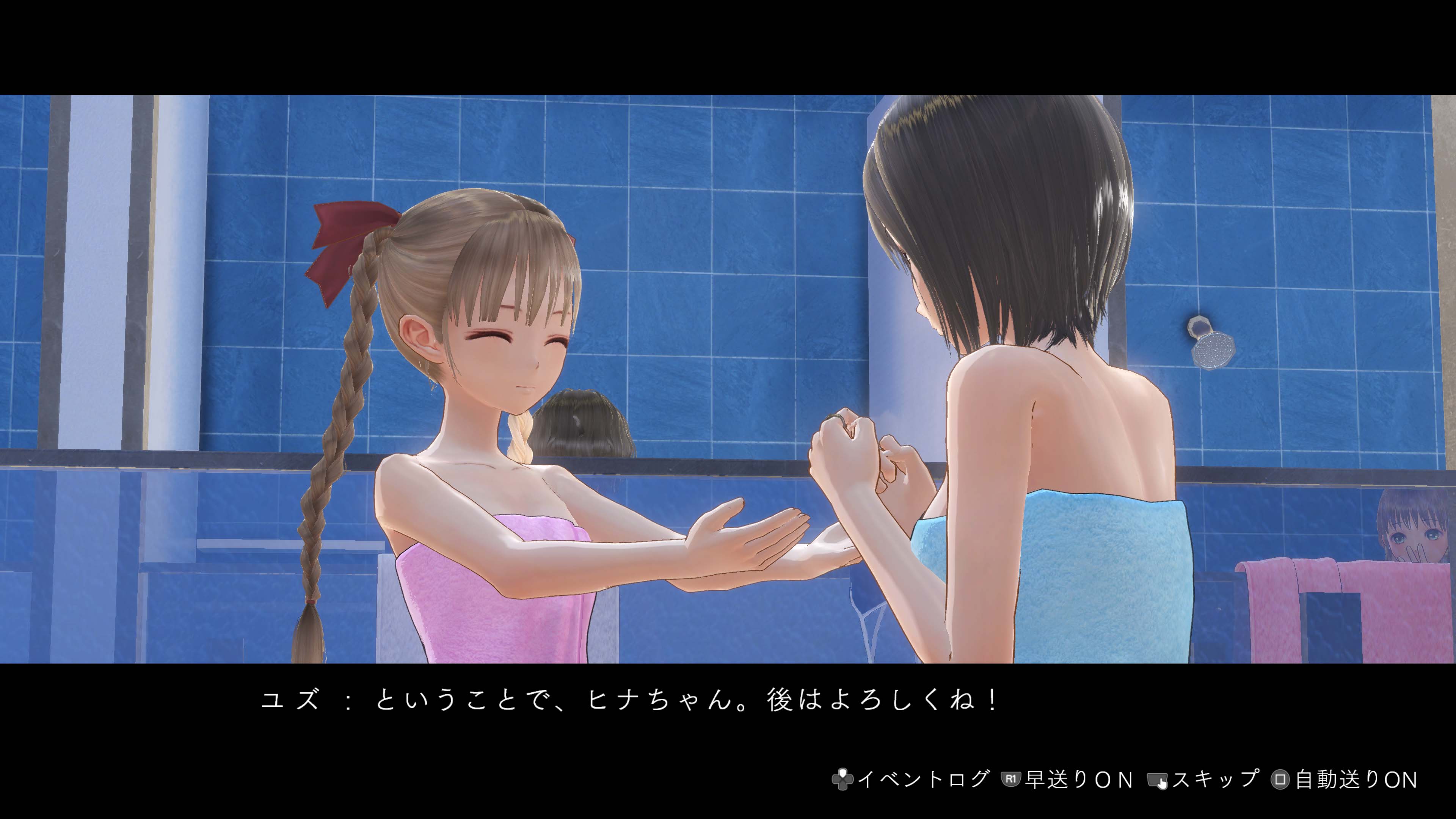「BLUE REFLECTION 幻に舞う少女の剣」が最新ハードでよみがえる