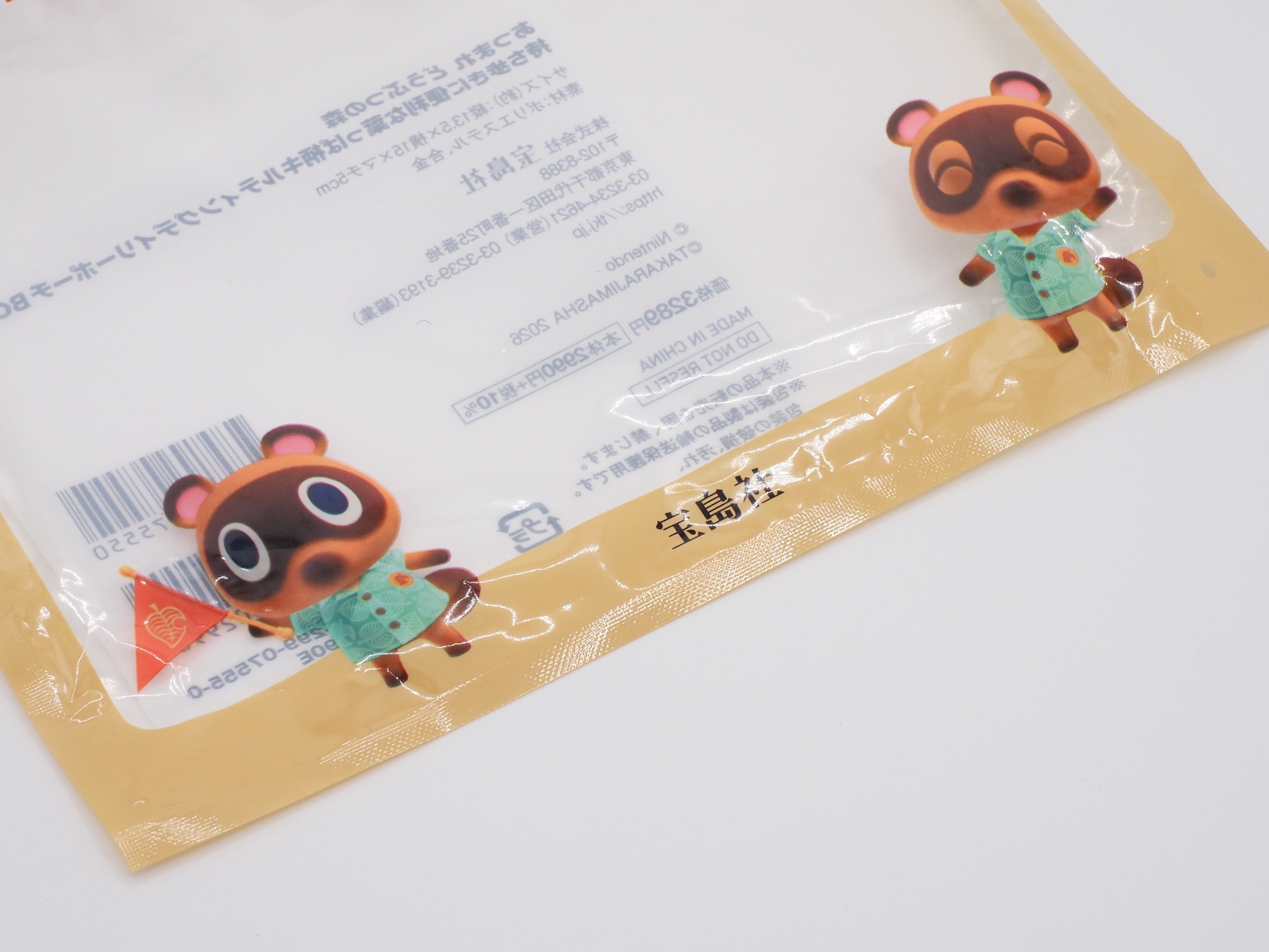 まめきちとつぶきちは相変わらず可愛い