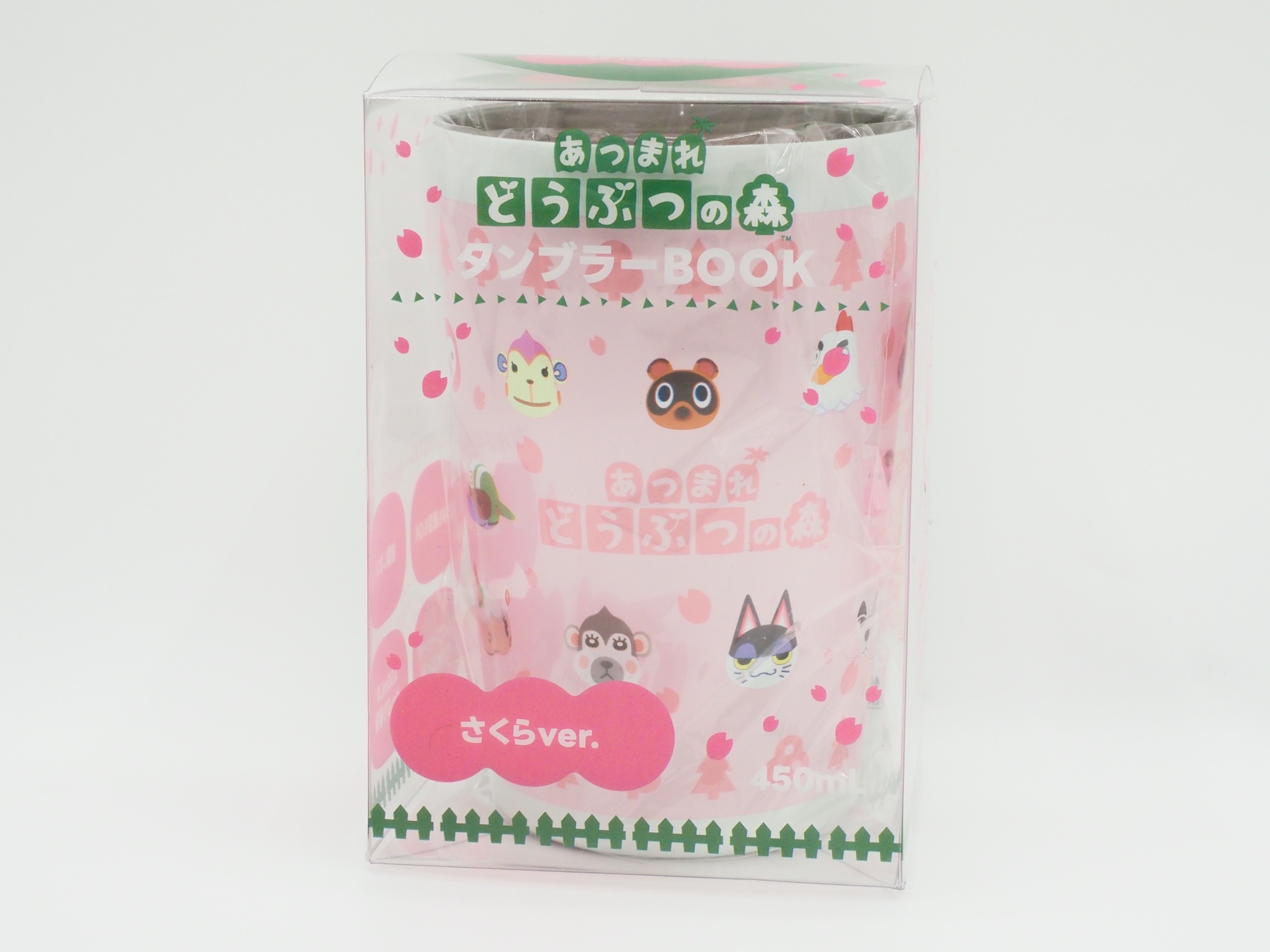 クリアケースがいい感じのパッケージ