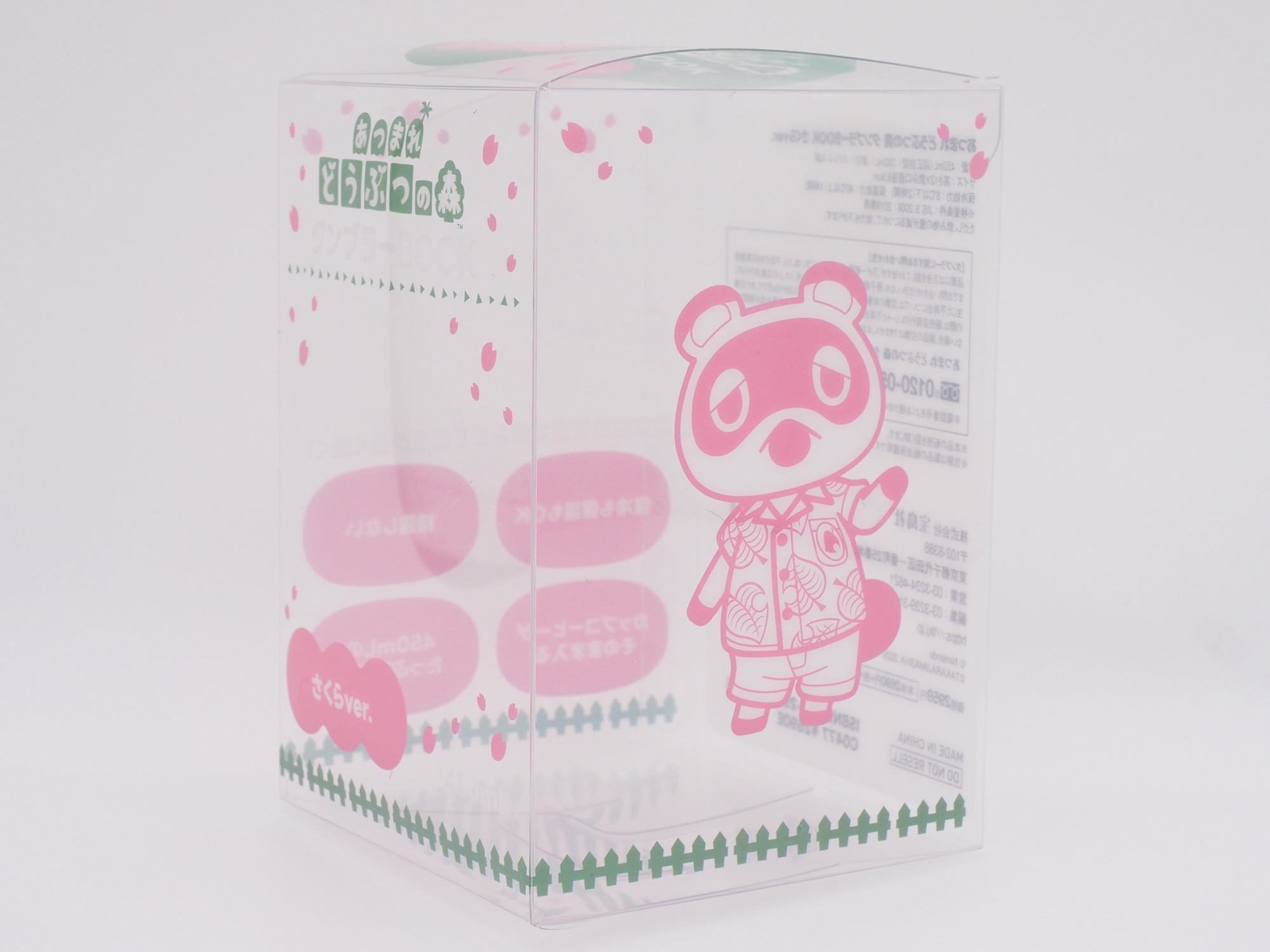 ピンク色のたぬきちがあしらわれている