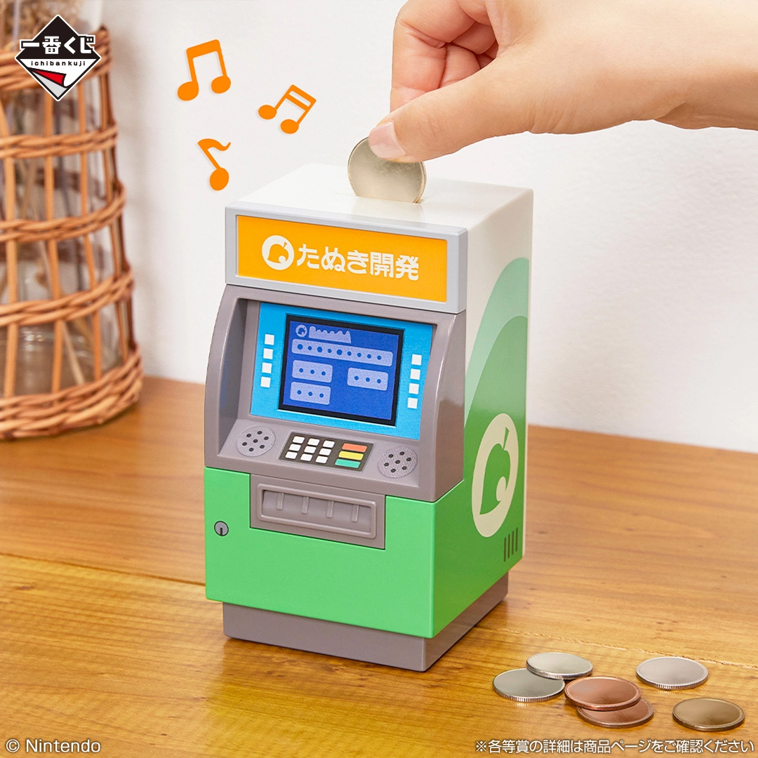 B賞「タヌポートATM型貯金箱(サウンド付)」イメージ