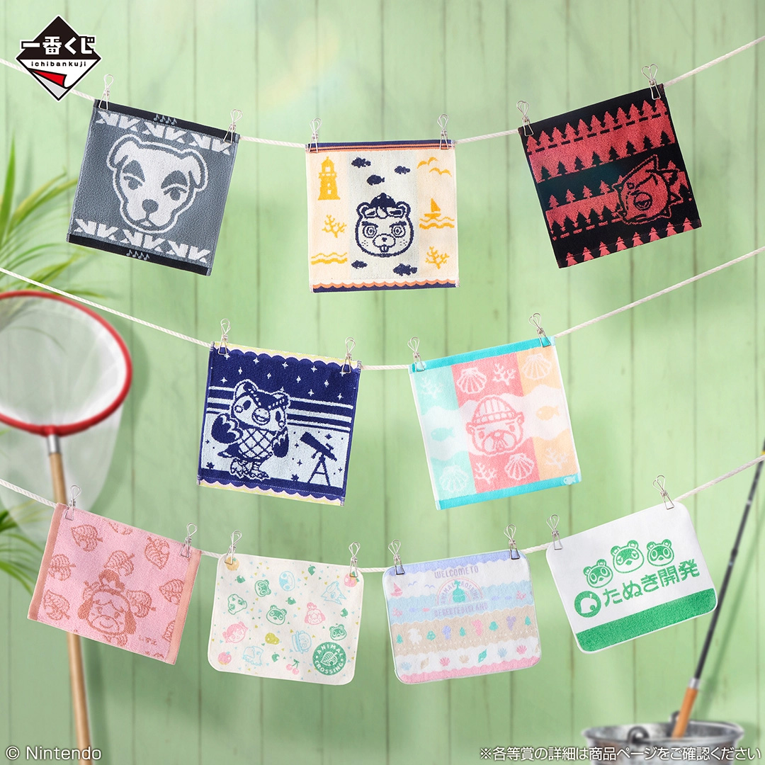 G賞「ハンドタオル」イメージ