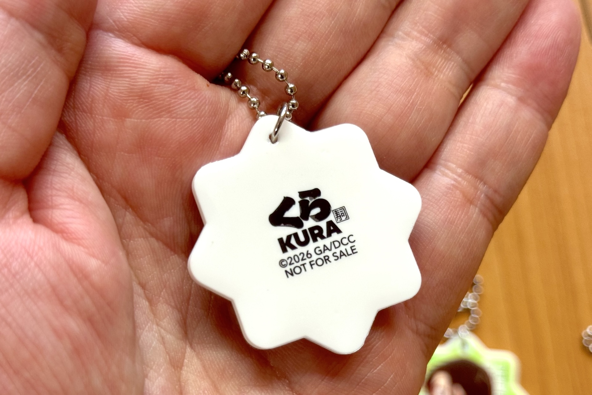 裏はくら寿司のロゴのみのシンプル仕様だ