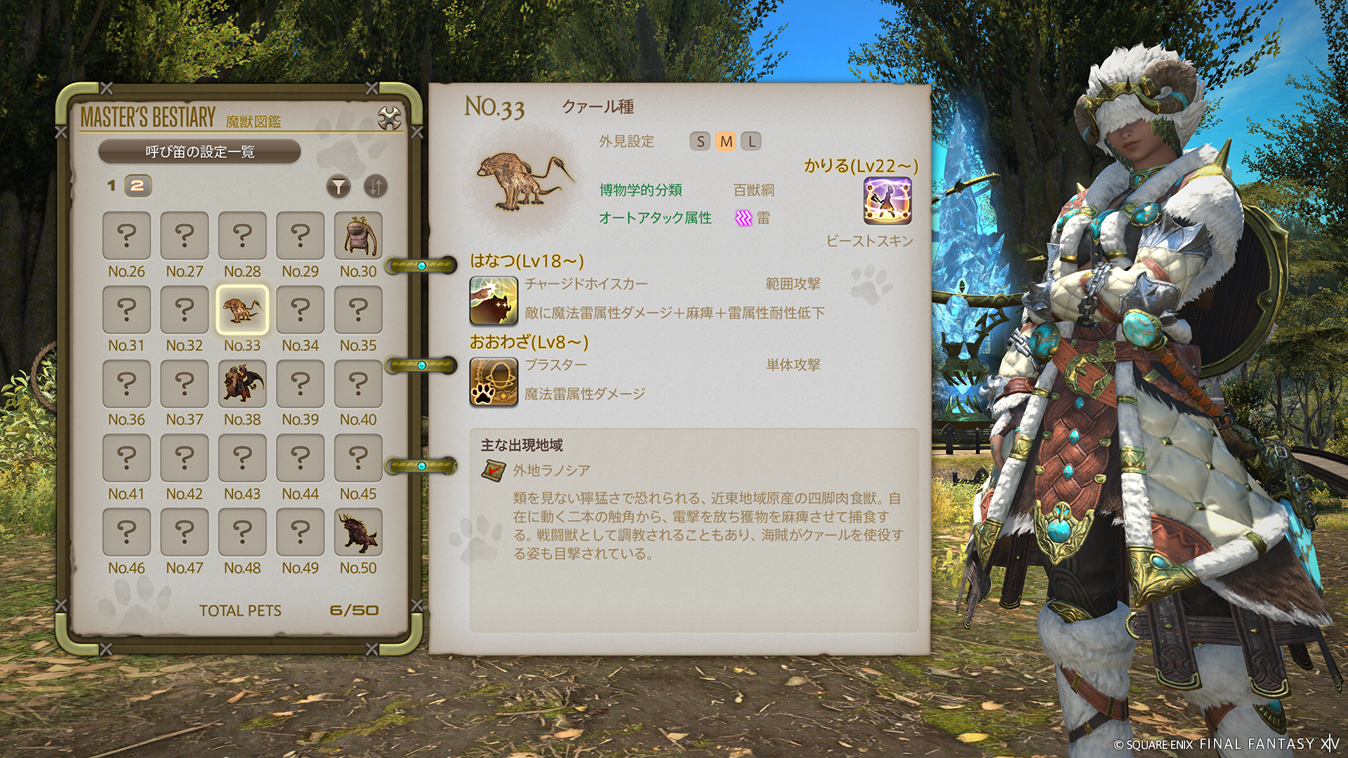 ゲーム内に、もう1つ別のゲームがあると感じるほど作りこまれている