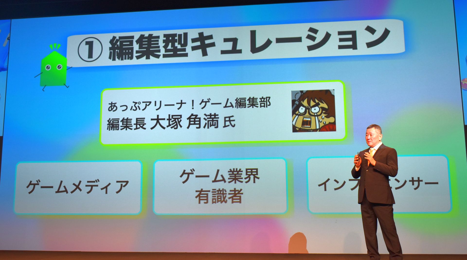 「編集型キュレーション」、「15分間のクラウド体験」、「経済的インセンティブ」が3つの柱だ