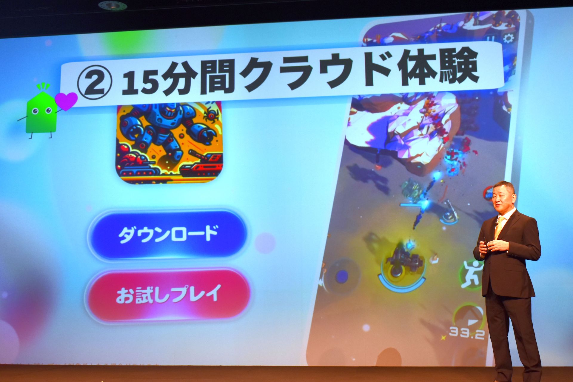 「編集型キュレーション」、「15分間のクラウド体験」、「経済的インセンティブ」が3つの柱だ