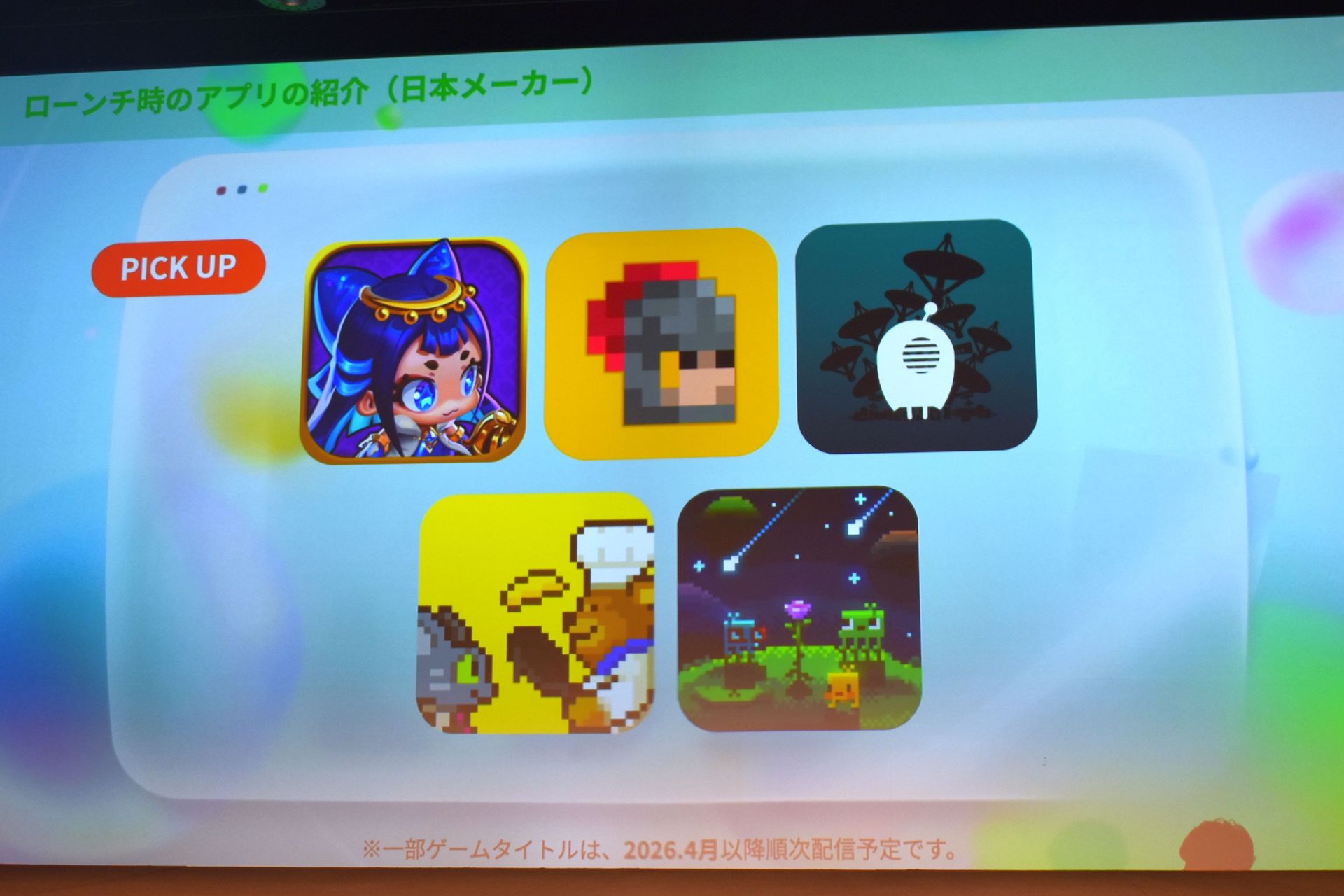 橋本氏は「埋もれているけれど面白いゲームを再発見し、再定義していく」と話す