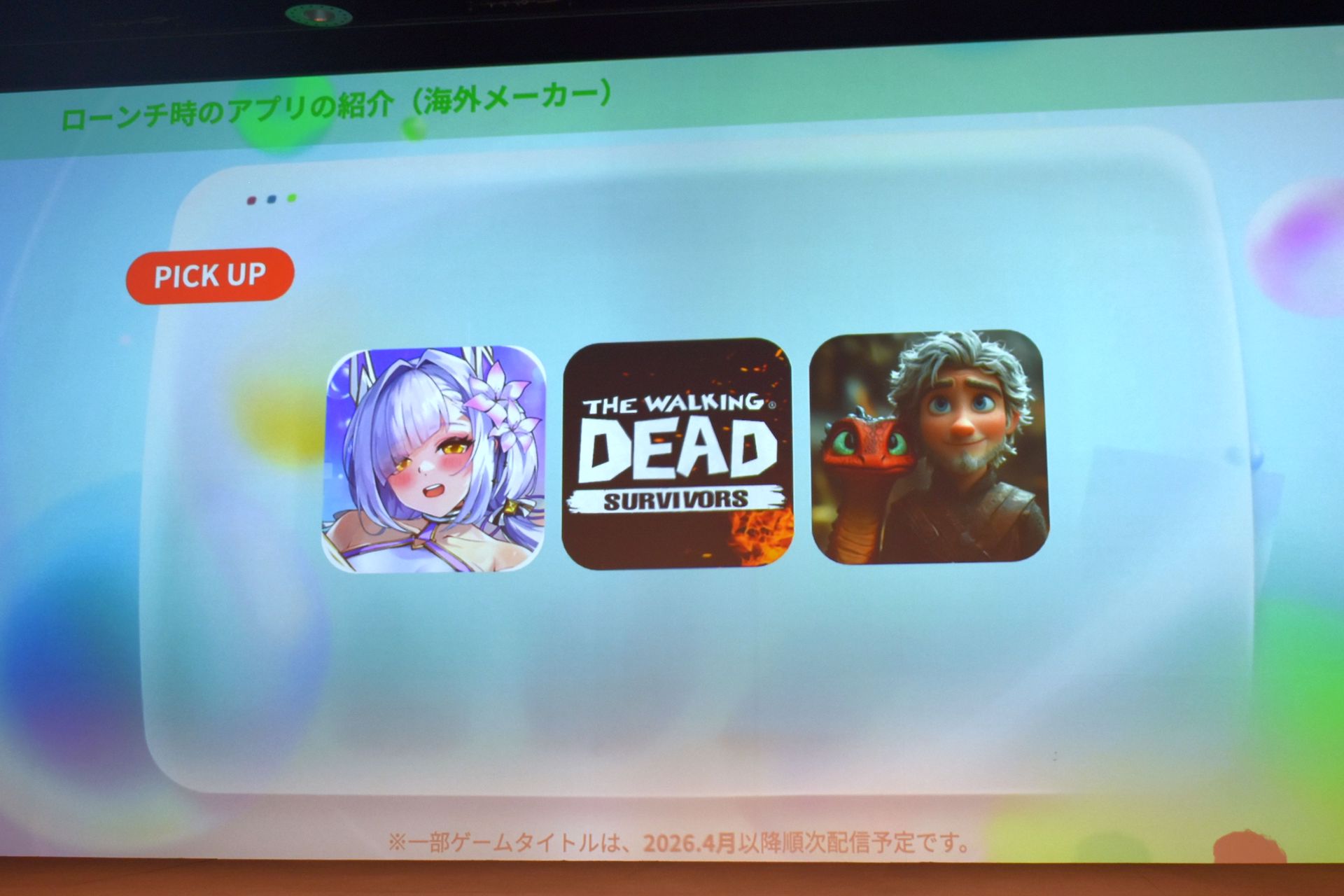 橋本氏は「埋もれているけれど面白いゲームを再発見し、再定義していく」と話す