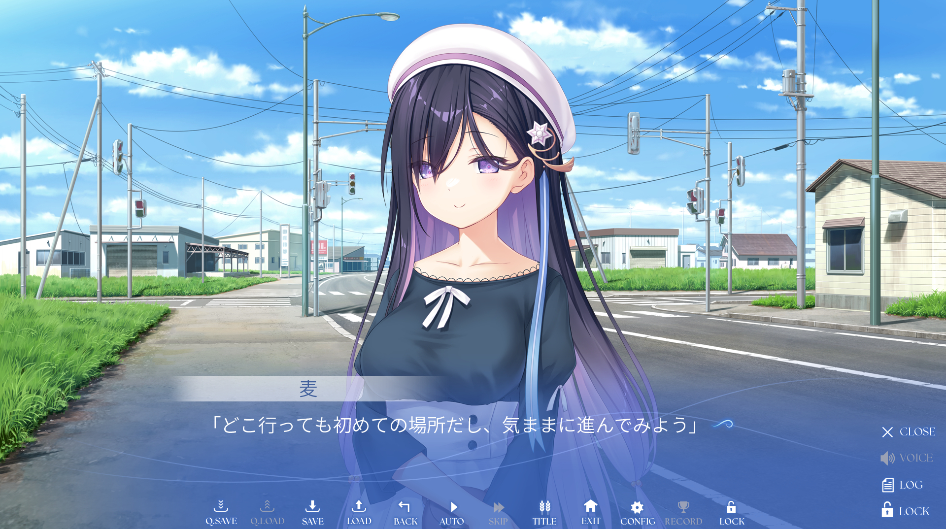 六花のサービスシーンとは……？