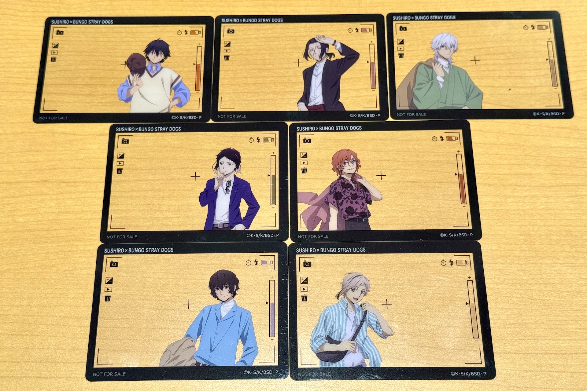 クリアカードは全7種