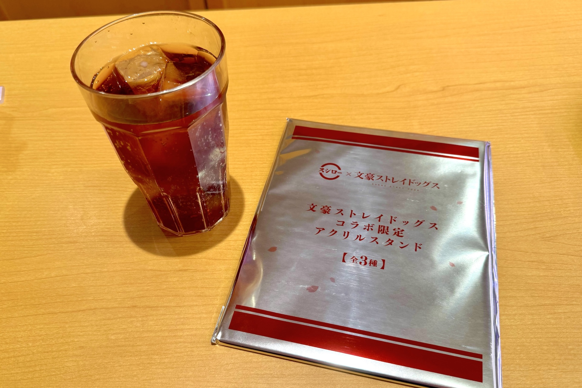 「文豪ストレイドックスコラボ限定アクリルスタンド付き ソフトドリンク」 価格：1,400円～