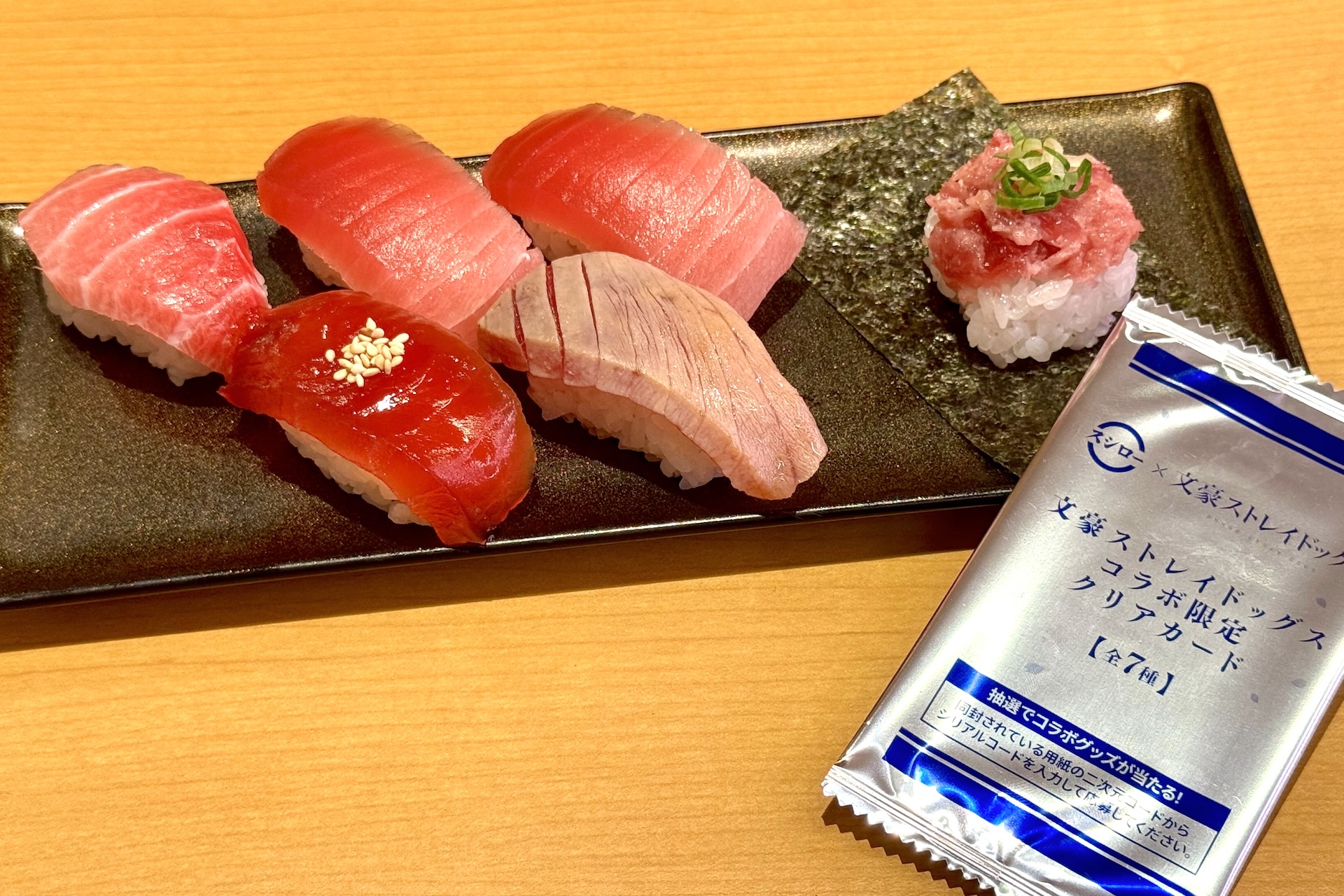 「文豪ストレイドッグス コラボ限定クリアカード付き 天然インド鮪6貫盛り」 価格：1,220円～