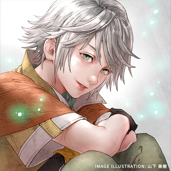 ホープ/フルケア(汎用アビリティ)