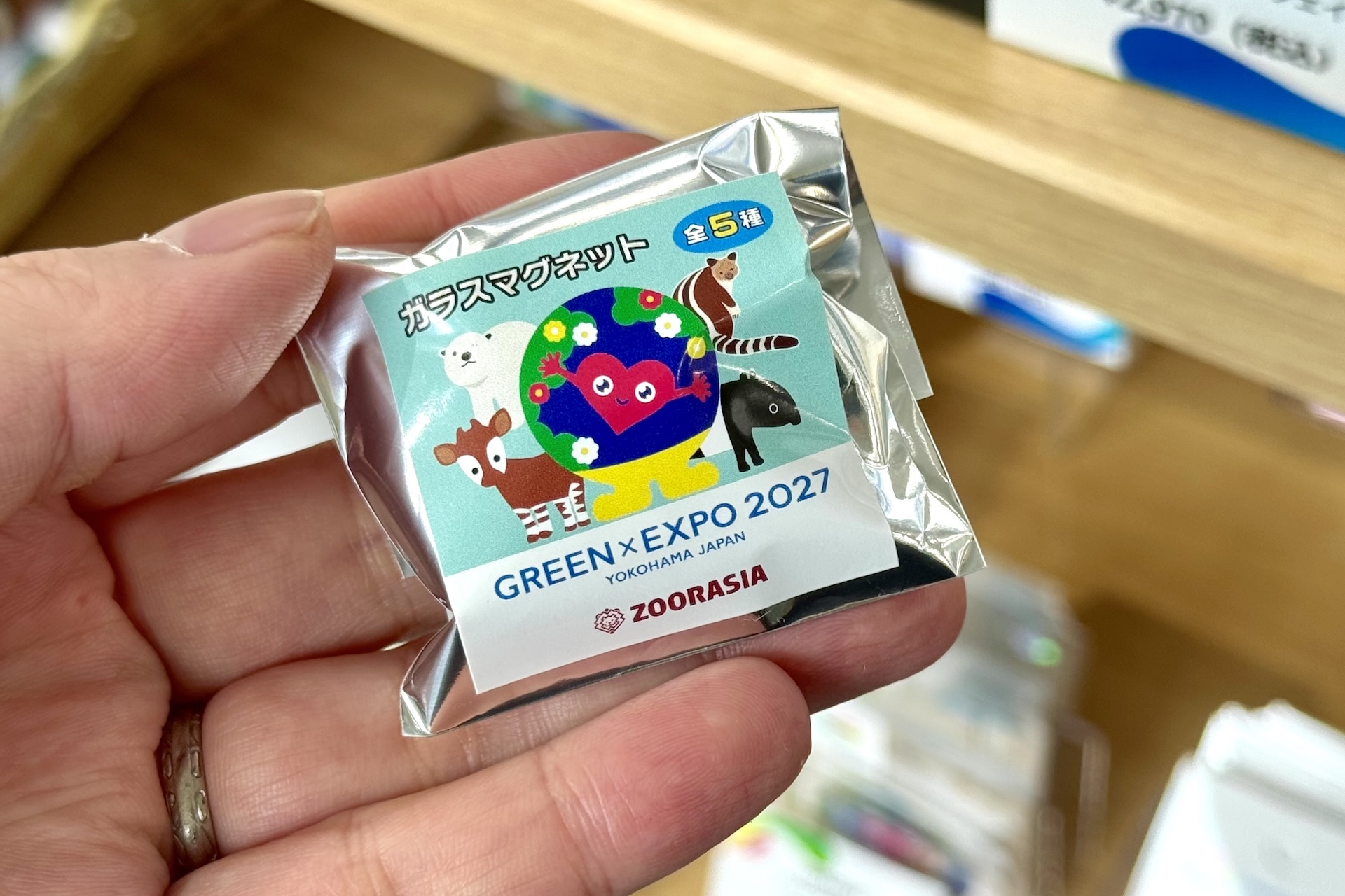 「EX27 TK 【ズーラシア】 ガラスマグネット AQA」 800円