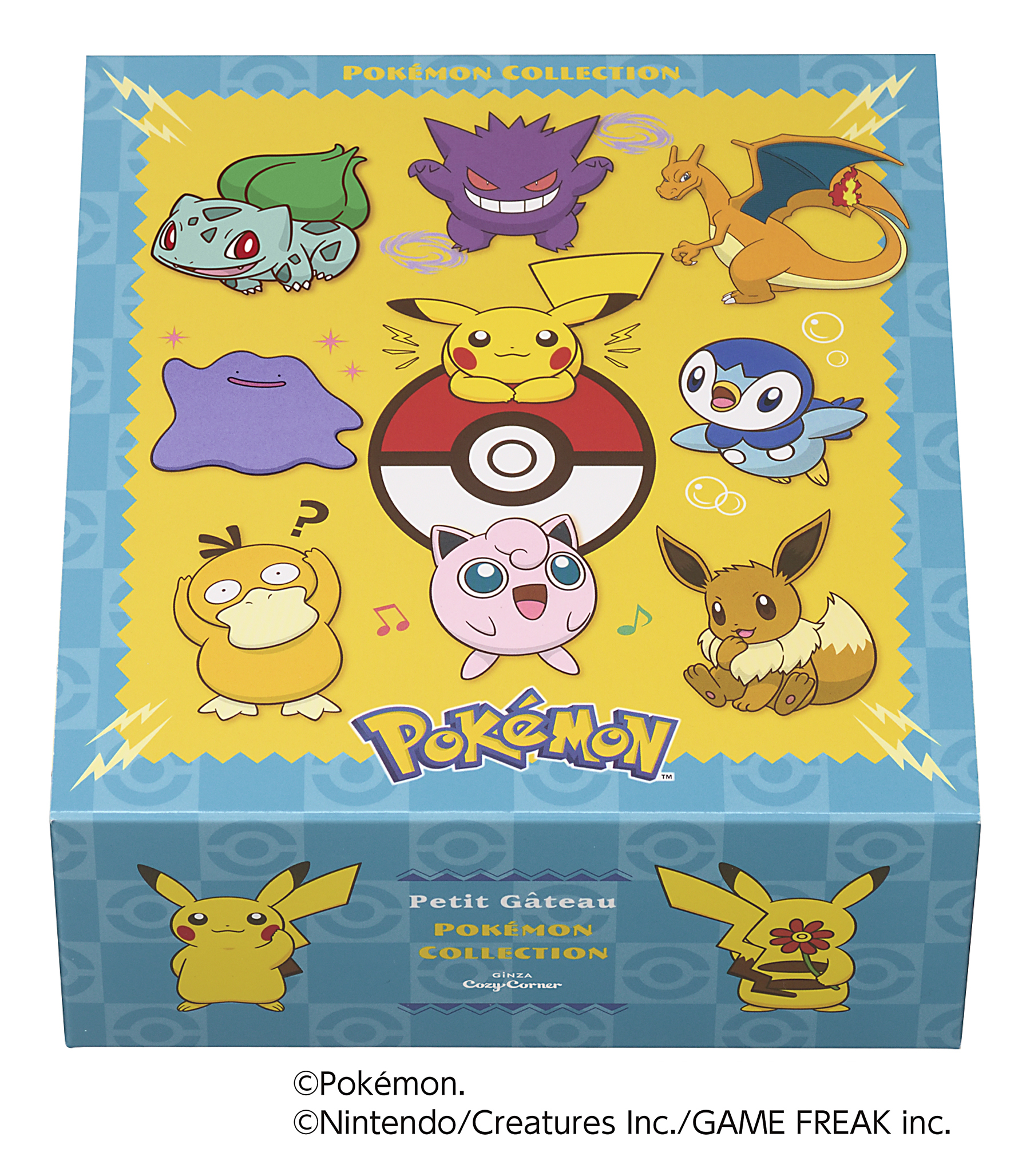 「ポケモンケーキずかん 」リーフレット付き