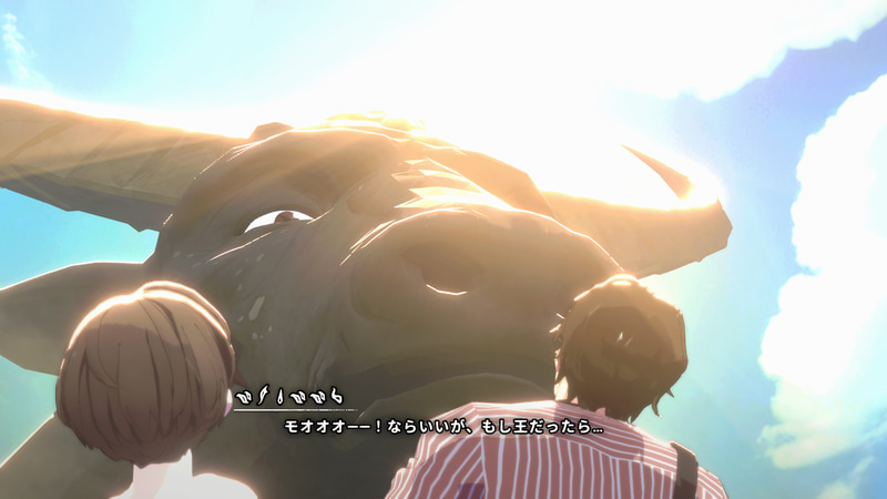 山のような巨体をもつウシの神霊