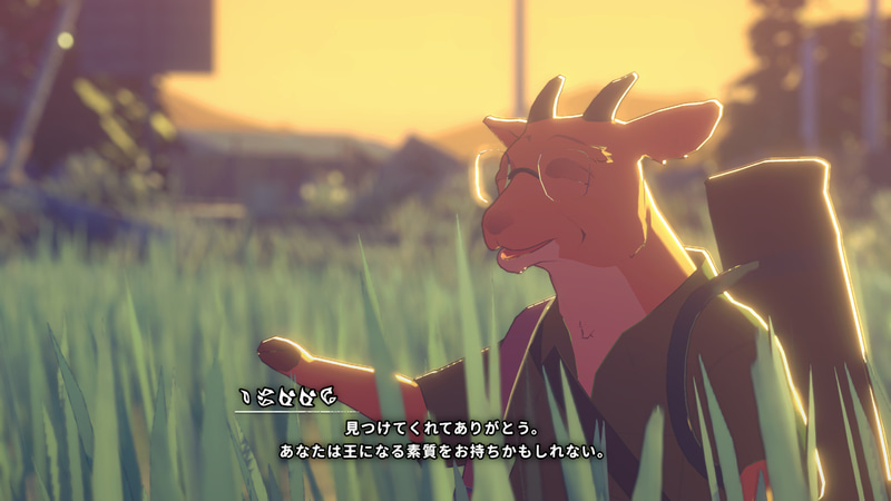 どこか安心感があるヤギの神霊