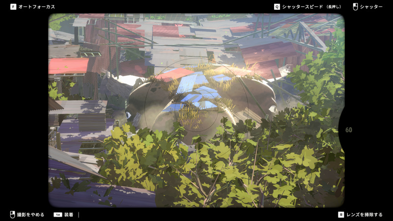 不思議な形をした「神の火鉢」