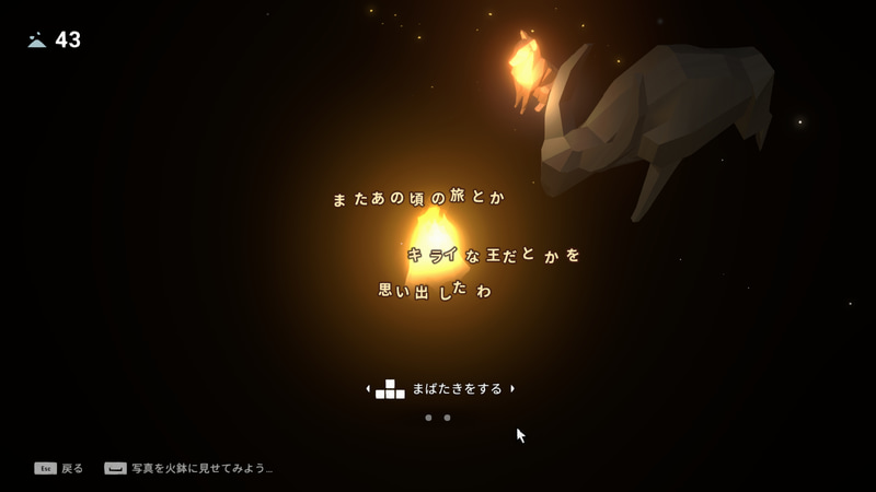 神霊の物語を解き明かすために必要な写真