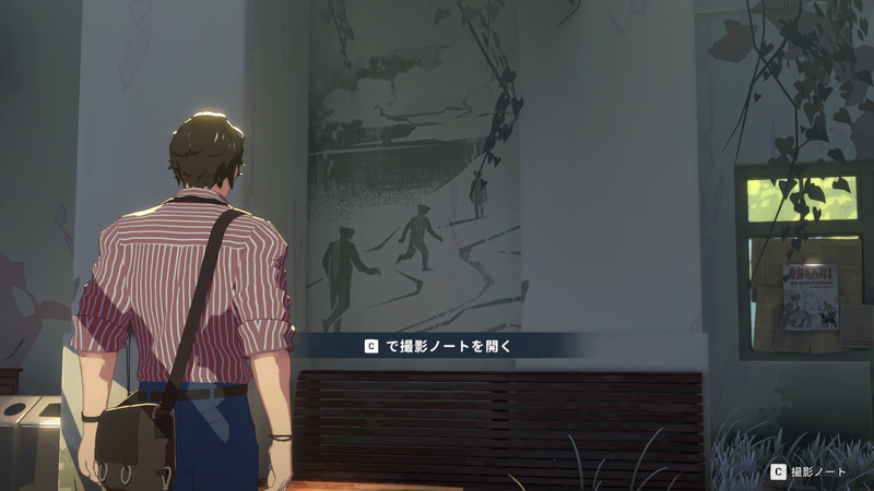 フィールド上には謎めいた古代の壁画も……