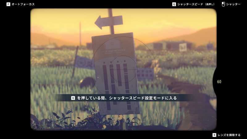 撮影状況に応じて露出やピントの調整も必要