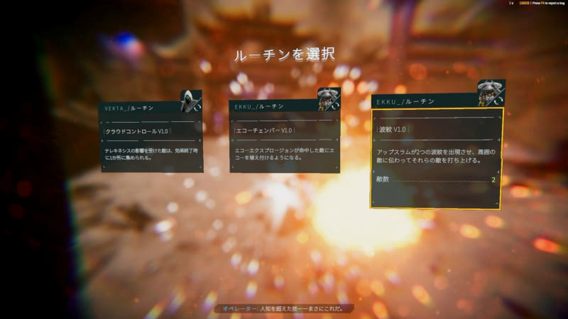 攻略中に声だけが聞こえる謎の存在「オペレーター」。一体何者なのだろうか...