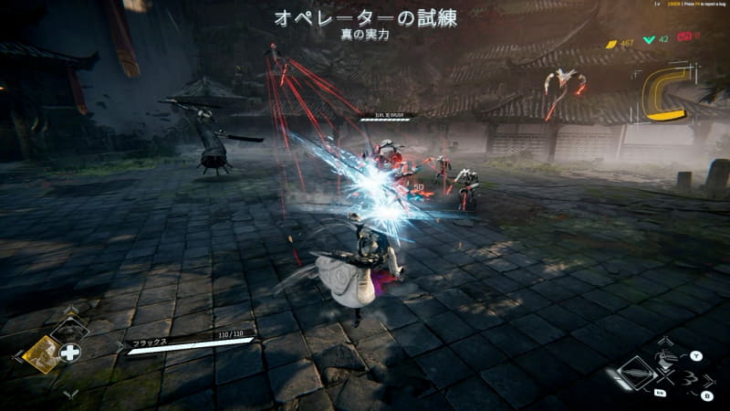 画面右下のUIが「スキル」2種と「スペシャルスキル」1種