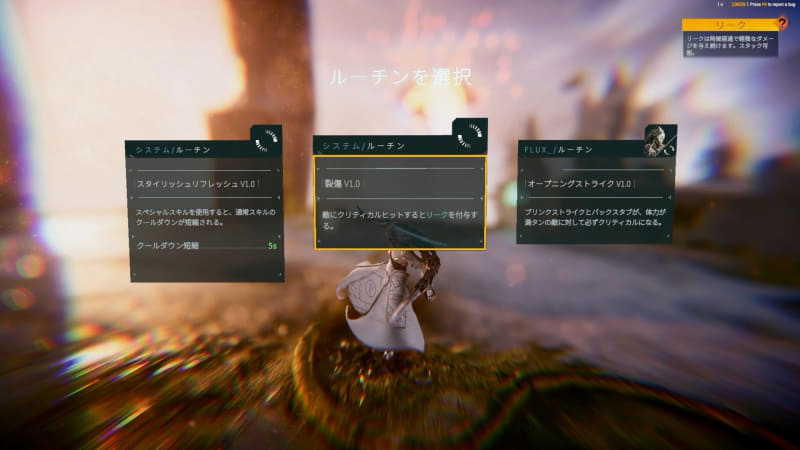 パワーアップ効果の中にはスキルのクールタイムを短縮するものもある