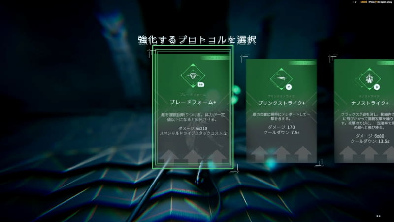 ショップやボス前に設置されたパワーアップ用装置を使う回数を増やすこともできる