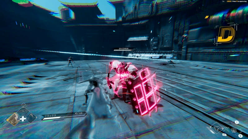 瞬間移動や奇襲攻撃のような戦闘スタイルの「フラックス」