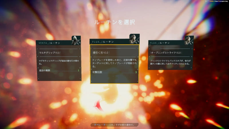 パワーアップ効果はスキルに追加効果を付与するものもある。ぜひ試行錯誤してほしい