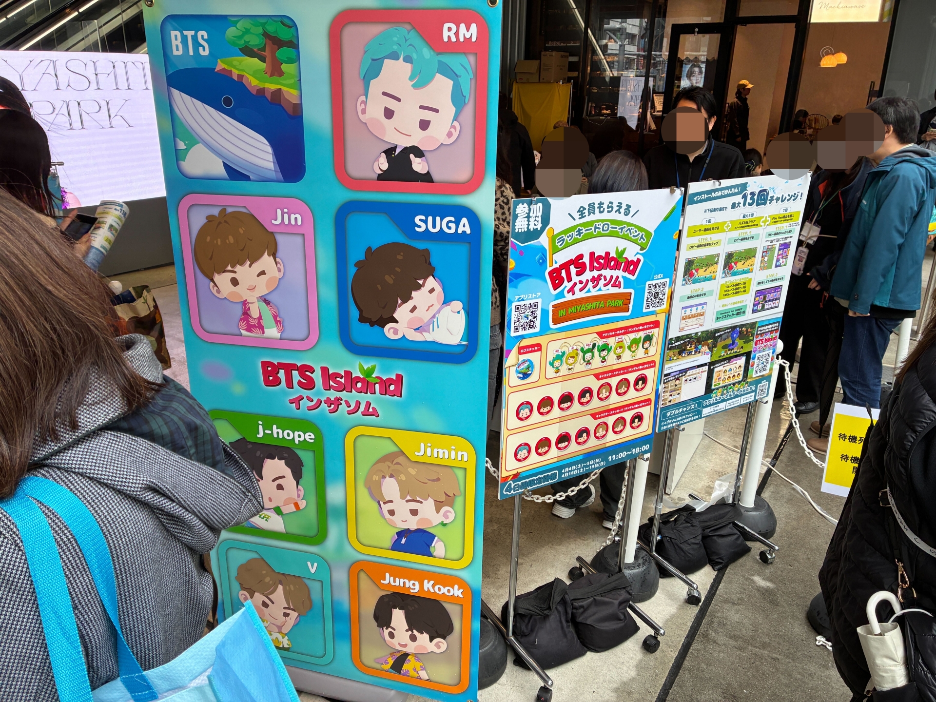 ラッキードロー会場。取材時は人が多く詰めかけていた