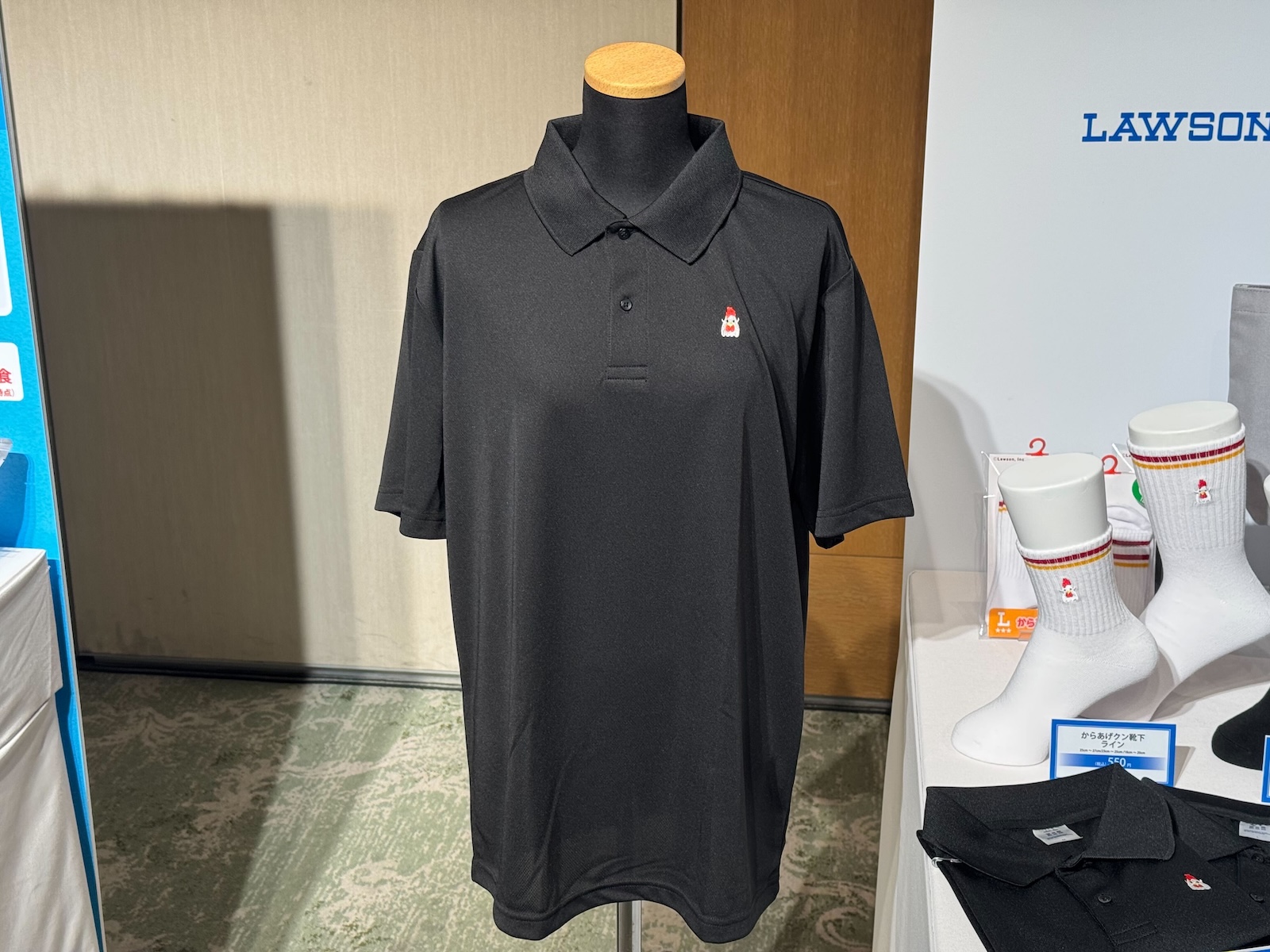 「からあげクンポロシャツ」価格：2,490円