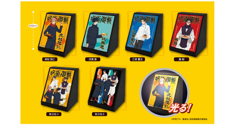 サイズ：約49×41mm（高さ×横幅）