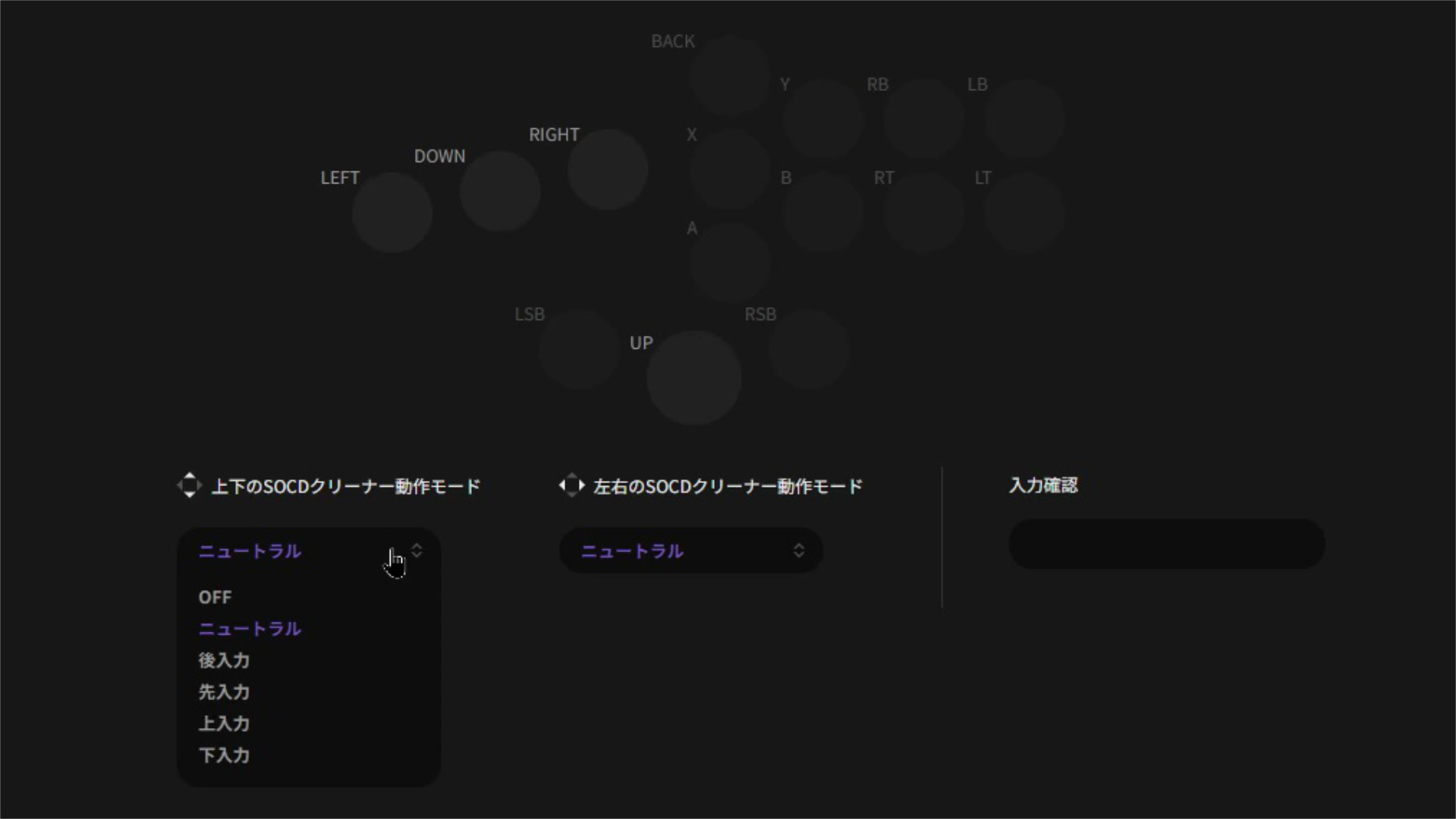 ゲームタイトルによって使用できるかどうかが異なるが、様々な便利機能が揃っている