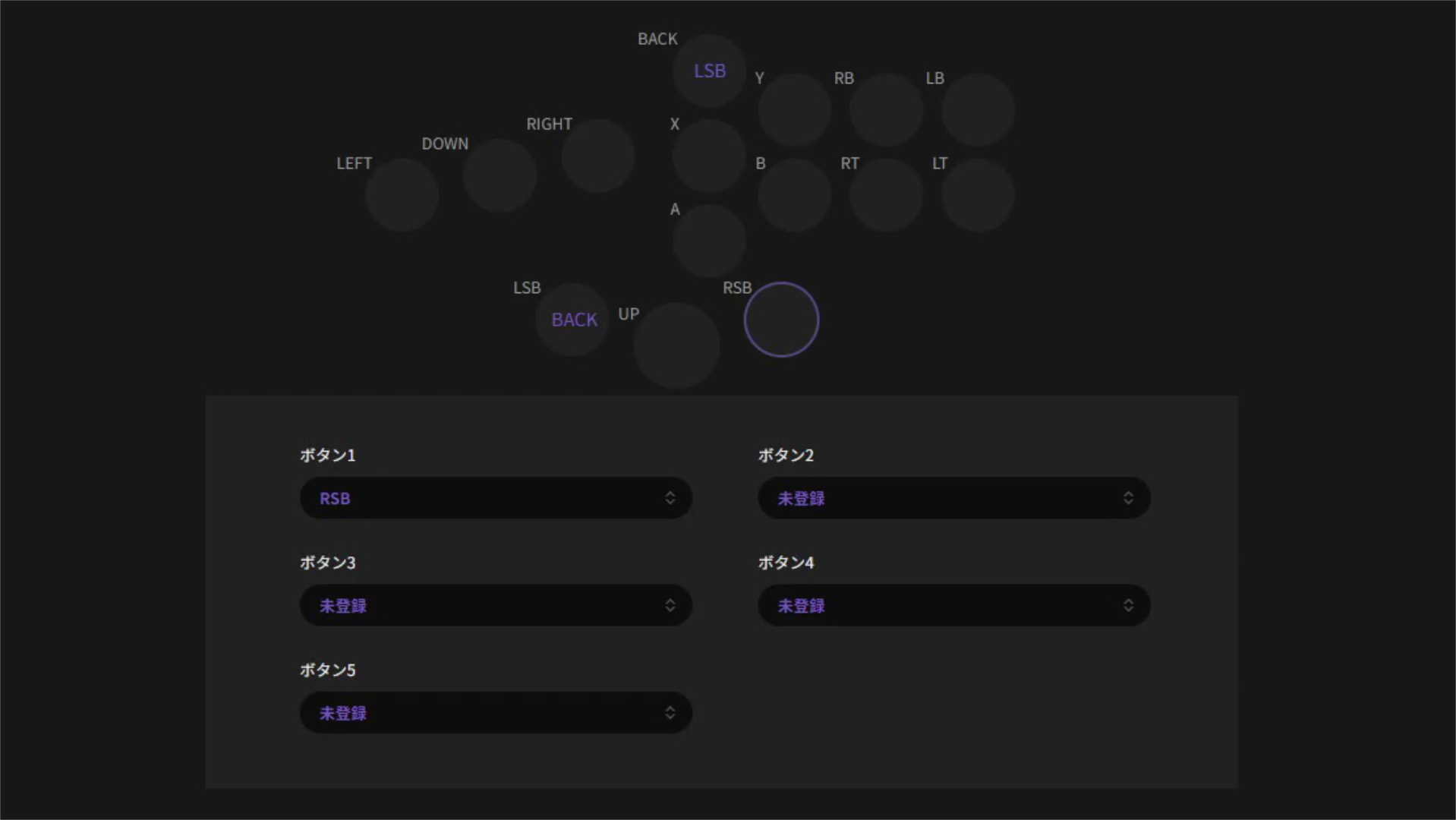 ゲームタイトルによって使用できるかどうかが異なるが、様々な便利機能が揃っている