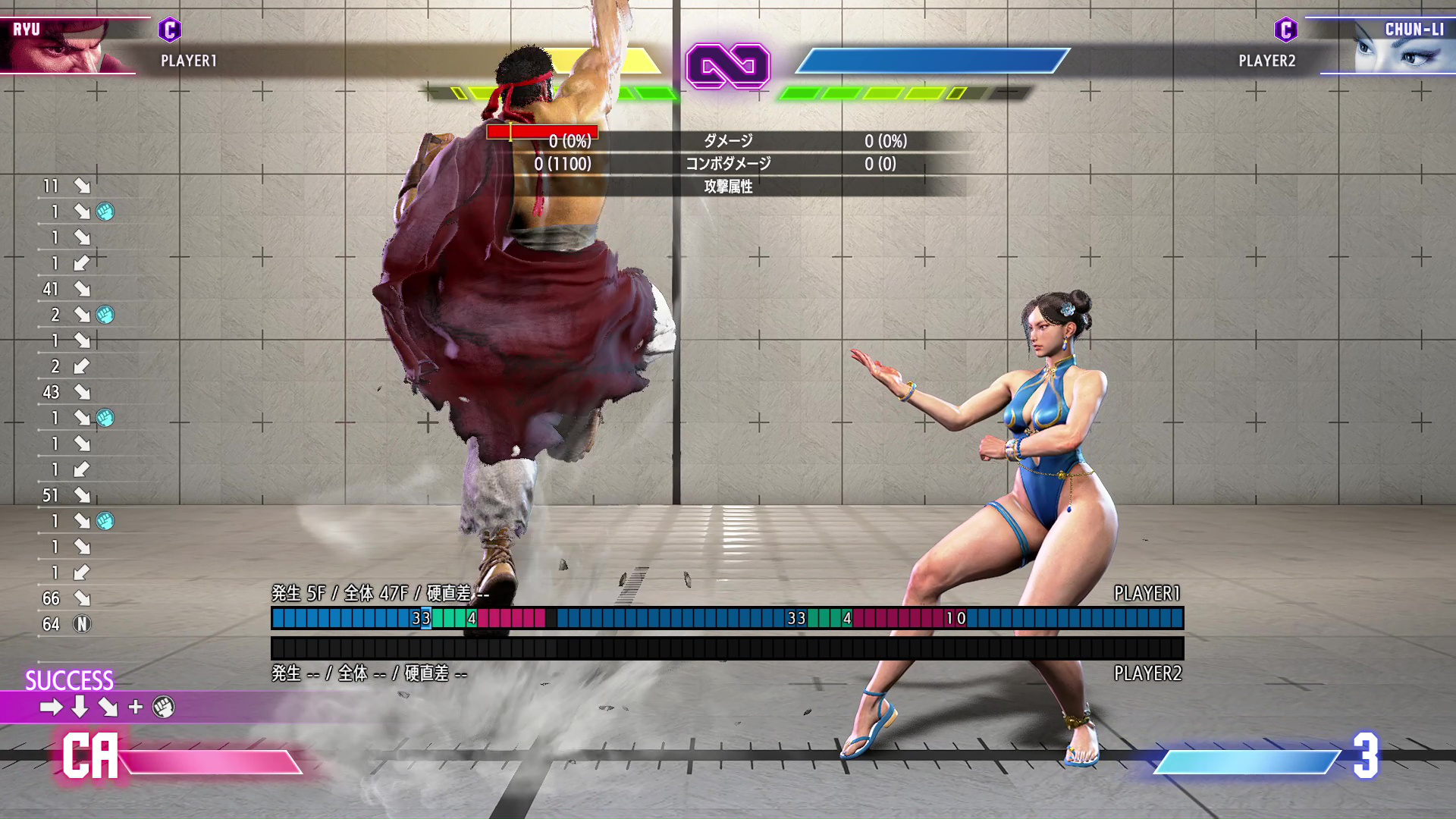 僅か3Fで対空技の昇龍拳もラクラク