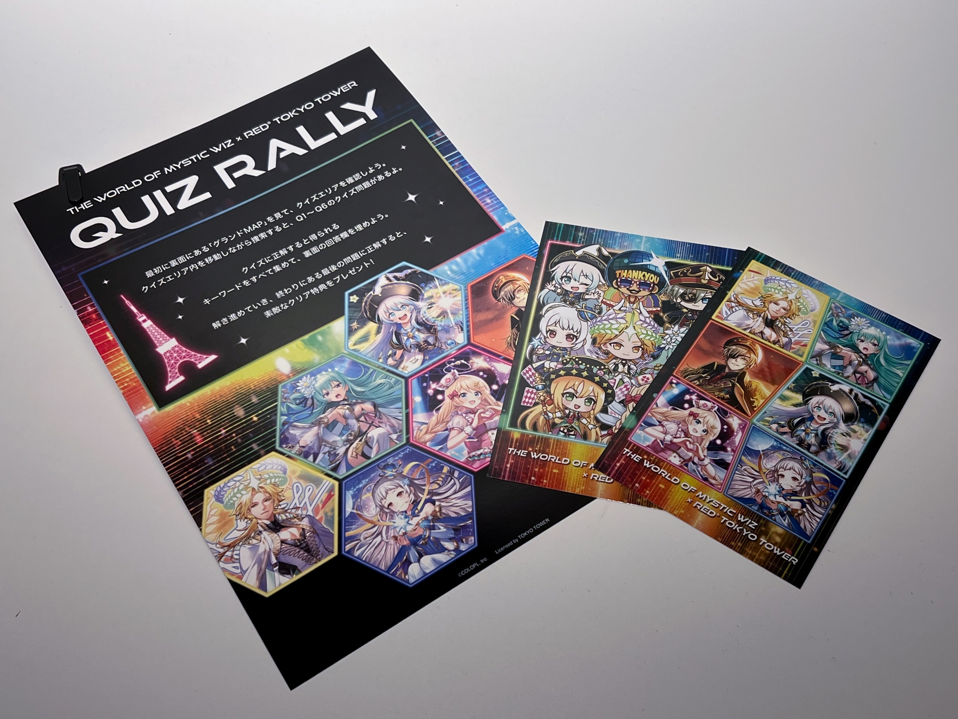 エントリーで貰えるリーフレットとブロマイド